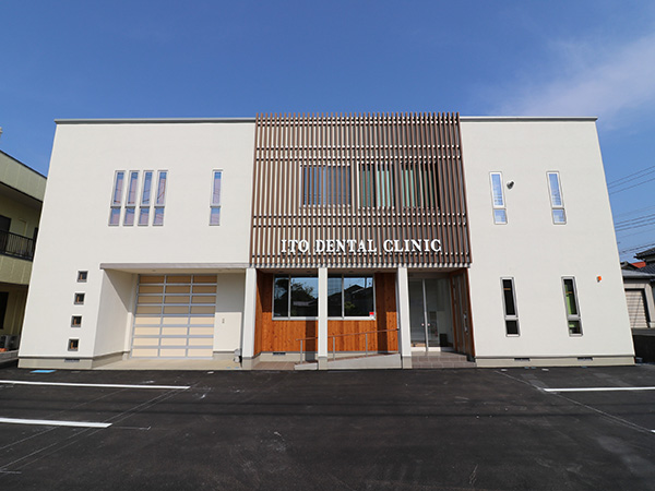 伊藤歯科医院外観
